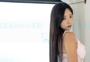 在教室里遇见Habin夏彬(하빈)：私房图集带你品味人生！