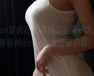 MiiTao蜜桃社 – 高清后台花絮大放送，静香Mandy的肉丝请自取！