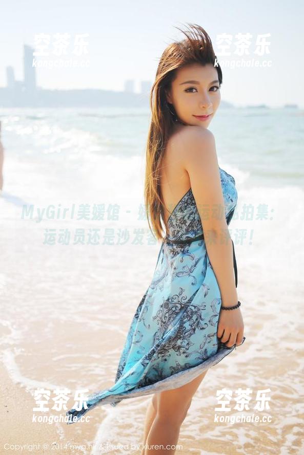 MyGirl美媛馆-媛媛酱 MyGirl美媛馆 - 媛媛酱的运动私拍集:运动员还是沙发客,大家来评评!