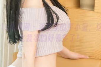 UGirls尤果网 – 浴室里的芊小童：这壁纸比我家的好看多了！