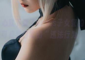 一不小心就下载了Vams子女警的作品，这可是我日常的“违法行为”。
