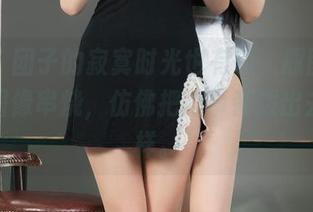 丽柜 – 团子的寂寞时光也有趣，原图一个，套图像串烧，仿佛把心事都泼出去了一样。