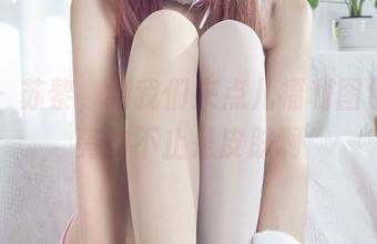 丽柜 – 苏黎，给我们来点儿福利图包，油亮的不止是皮肤啊