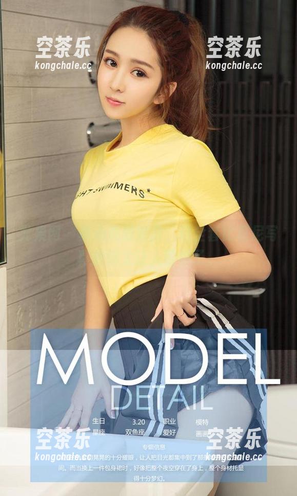 尤果网 - 真心佩服娜露，这全套比基尼写真拍得太让人眼馋了。