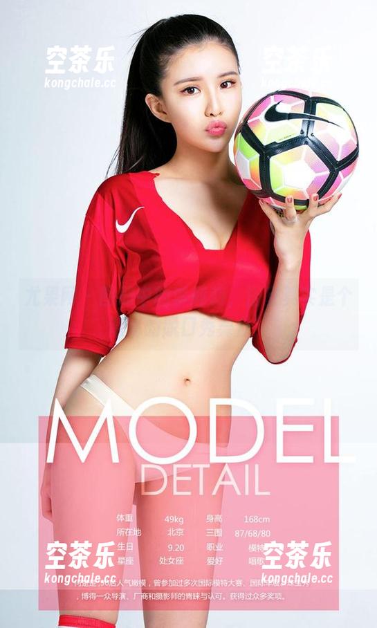 尤果网-李莉莉 尤果网 - 图册中的李莉莉,浴室其实是个隐秘的脱口秀舞台!