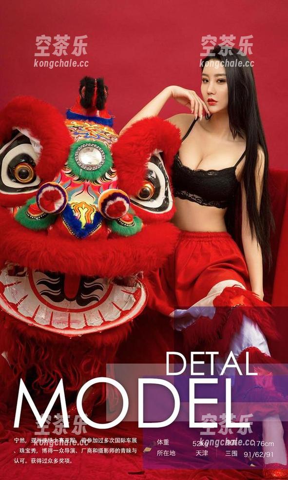尤果网爱尤物 - 陆萱萱cecilia红裙不简单，原图高清，目测又要拜倒一片。