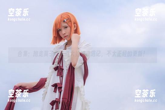 合集：抱走莫子带来的大姐姐奇遇记，不太正经的更新！