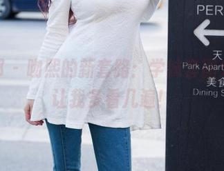 推女郎 – 吻熙的新套路：学妹套图分享，让我多看几遍！