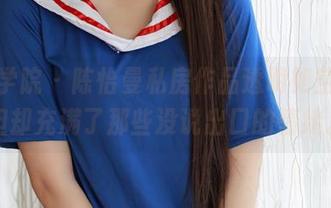模范学院 – 陈怡曼私房作品透明如空气，但却充满了那些没说出口的情绪。