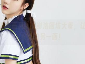 美图的顶级画风！感谢洛丽塔大哥，让我琢磨少女的另一面！