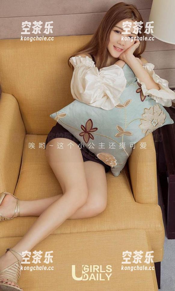 爱尤物 - 你的图库里缺少了井酱baby的短裤吗？我来送下载链接！