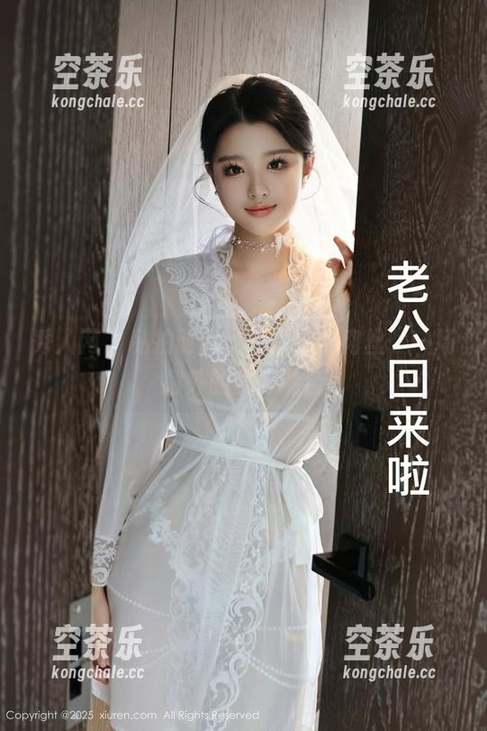 秀人网-蛋蛋宝 秀人网 - 私拍时间:蛋蛋宝与肉丝,一场意外的美好融合