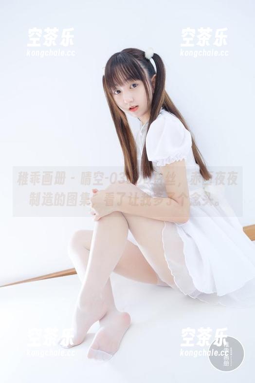 稚乖画册 - 晴空-0380D白丝，赤西夜夜制造的图集，看了让我多了个念头。