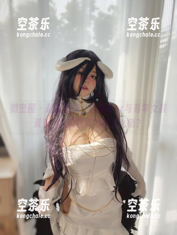 微密圈 - 最新发布，葱油饼er与青年女孩资源，甘蔗饼真的能这么俏？