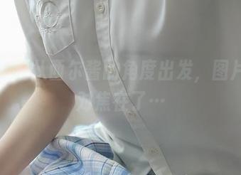 网袜私拍从西尔酱的角度出发，图片神奇对焦在了…
