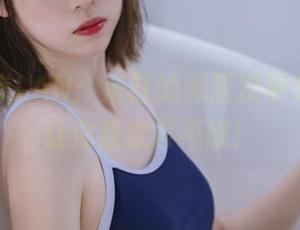 今日许岚LAN：浴缸的深层次研究，更新让你我欲罢不能！